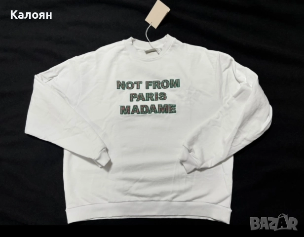 Нова блуза с етикет Drole de Monsieur - NOT FROM PARIS MADAME