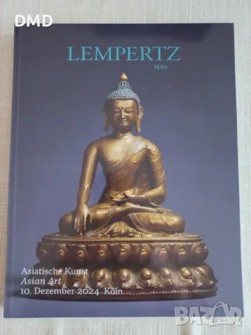 Аукционен каталог Lempertz за азиатско изкуство, снимка 1 - Колекции - 49594310