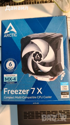 Охладител за процесор Arctic Freezer 7X - височина само 133мм, снимка 3 - Други - 53915418