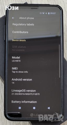 LG G6 - Неограничени Гугъл снимки и видео, YouTube без реклами, снимка 2 - LG - 45699974