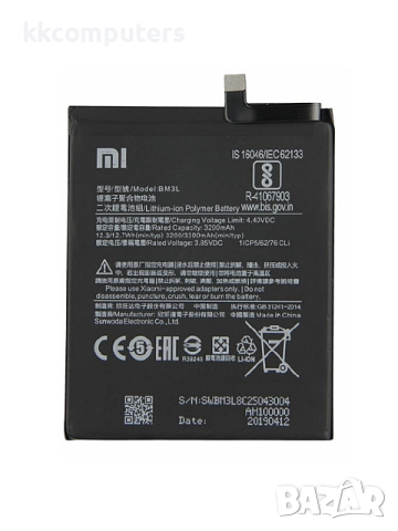 БАТЕРИЯ ЗА XIAOMI MI 9T PRO (M1903F11G)