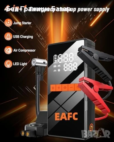 Нов Устройство за палене на акумулатор 4000A с компресор помпа кола, снимка 3 - Друга електроника - 53876180