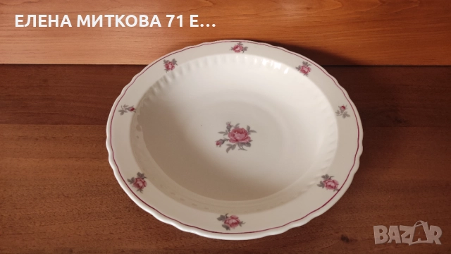 Швейцарска порцеланова купа декор рози, снимка 2 - Чинии - 52325537