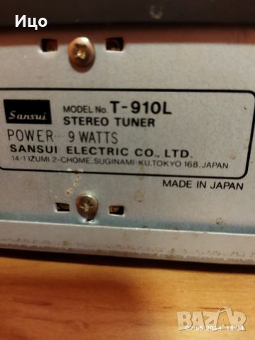 Sansui tuner model T-910l., снимка 7 - Ресийвъри, усилватели, смесителни пултове - 45625560