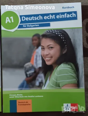 Немски език - ниво A1: Учебник+учебна тетрадка, снимка 2 - Учебници, учебни тетрадки - 48590264