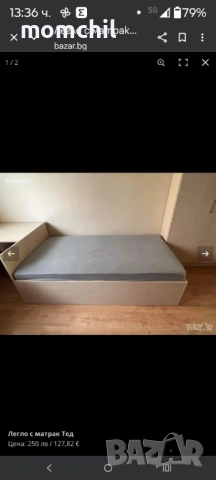 Легло с матрак., снимка 2 - Спални и легла - 54029909