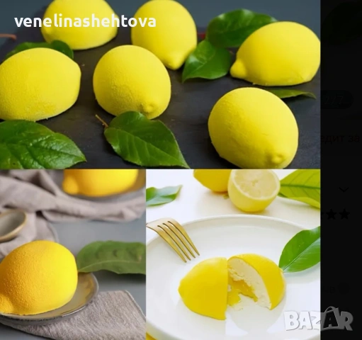 15 броя лимони лимон силиконов молд форма за свещи гипс сапун смола фондан за декорация на торта , снимка 2 - Форми - 54011057
