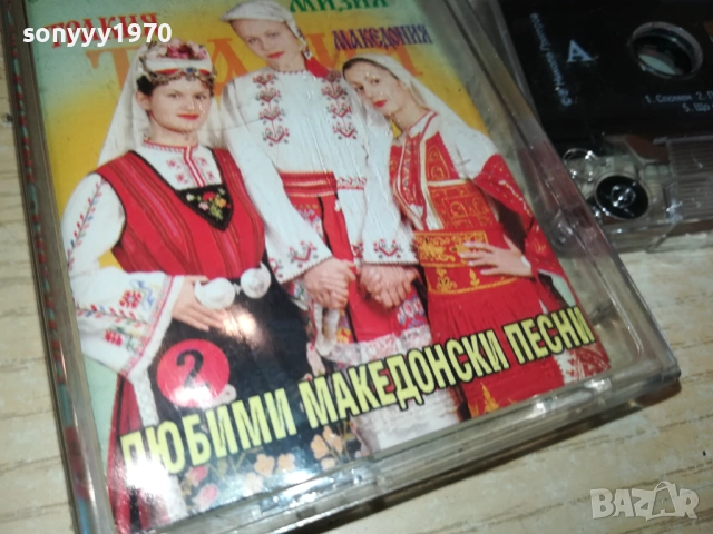 СИТЕ БЪЛГАРИ ЗАЕДНО 2-ОРИГИНАЛНА КАСЕТА 2309251701, снимка 12 - Аудио касети - 51810167