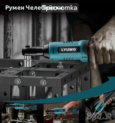 Акумулаторна Тресчотка, снимка 6 - Други инструменти - 53898608