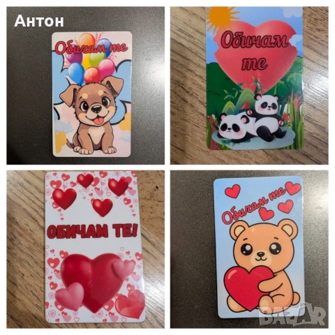 Магнит по поръчка за всеки празник, снимка 2 - Подаръци за жени - 53253420