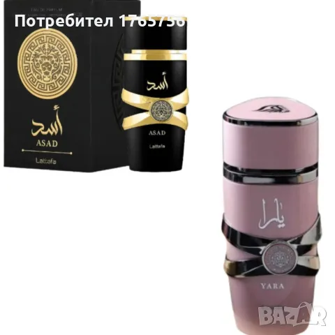 ориенталки подарък, парфюм за него и неяна Lattafa Yara+Asad 100 ml, снимка 2 - Дамски парфюми - 48973933