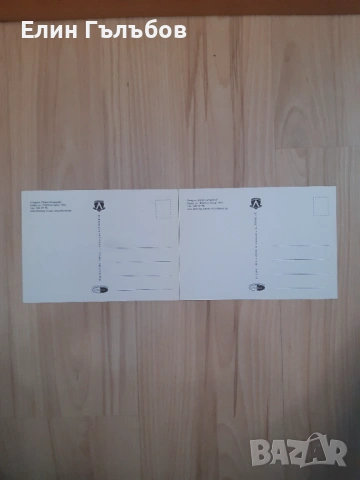 Картички на Левски и на футболисти с автографи, снимка 9 - Фен артикули - 54171941