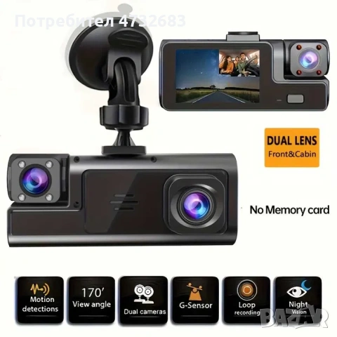 Видеорегистратор 1080P с предна и задна камера + 32GB SD карта, снимка 9 - Аксесоари и консумативи - 53420019