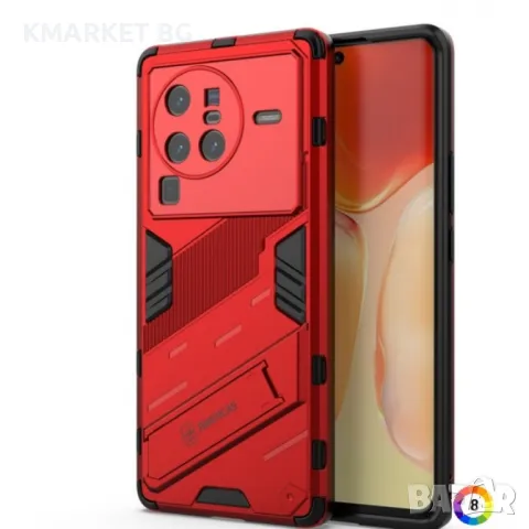 vivo X80 Pro Punk Armor Удароустойчив Калъф и Протектор, снимка 1 - Калъфи, кейсове - 49527979