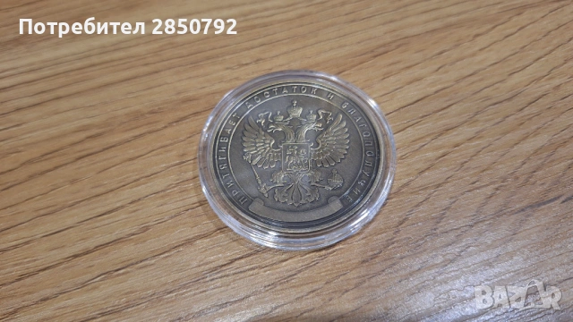 Сувенирни банкноти и монети , снимка 16 - Нумизматика и бонистика - 54167808