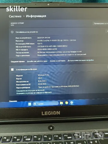 Лаптоп Lenovo Legion 5 | 1-TB , снимка 13 - Лаптопи за дома - 48560002