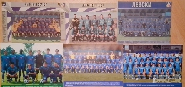 Лот Левски от "Футболна България"