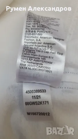 Бяло бюстие тип ТОП CALVIN KLEIN за момиче с размер S/Р, снимка 12 - Корсети, бюстиета, топове - 50092518