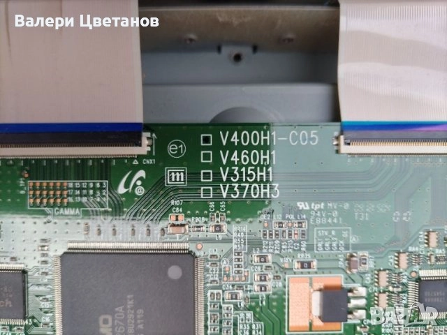 V400H1-C05, снимка 2 - Части и Платки - 51447865