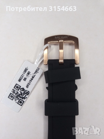 Мъжки часовник , снимка 10 - Мъжки - 52304746