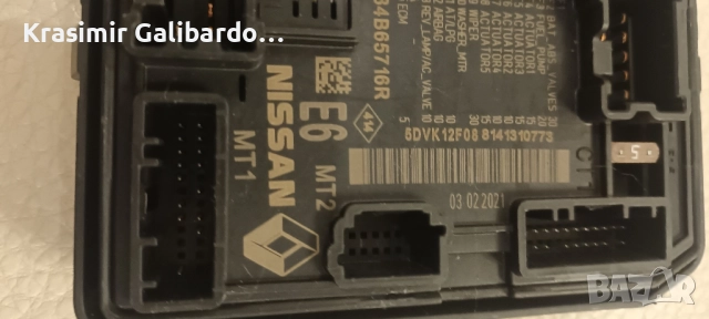 BCM Модул RENAULT CLIO 5 DACIA SANDERO 3 284B77213R , снимка 2 - Части - 52241164