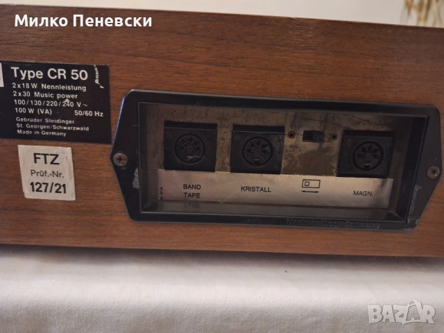 DUAL CR50 HI FI VINTAGE STEREO RECEIVER .MADE IN WEST GERMANY., снимка 7 - Ресийвъри, усилватели, смесителни пултове - 52803779