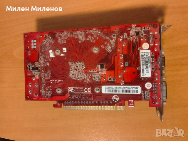Видеокарта geforce 9800 gt, снимка 2 - Видеокарти - 52506926