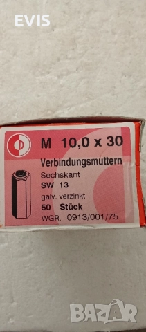 Гайка удължена, съединителна дистанционна M10x30