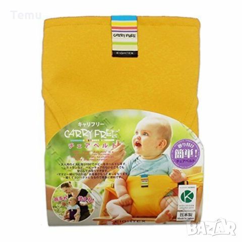 Nippon Tex Japan Genuine сгъваем бебешки колан за стол  за хранене Бебешки колан за хранене, снимка 6 - Други - 45697624