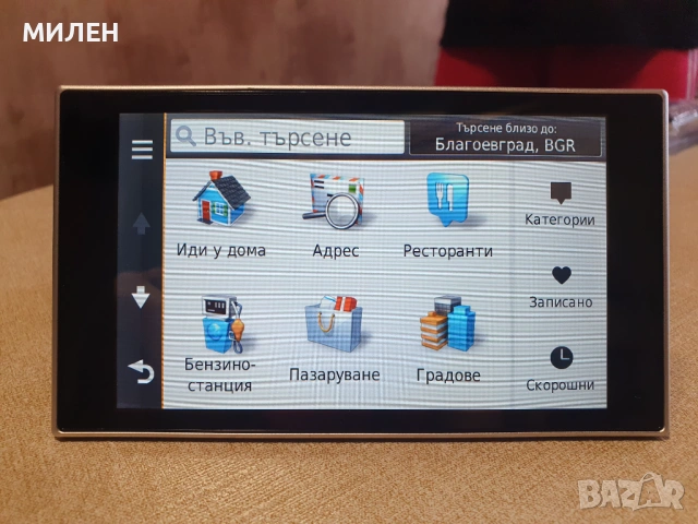 Навигация Гармин, GARMIN nuvi 3597 LMТ, + карта OFRM Geotrade 2025Q3, снимка 14 - Garmin - 53476133