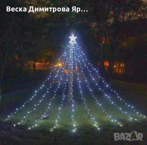 Коледна звезда Витлеем, снимка 4 - Декорация за дома - 52262728