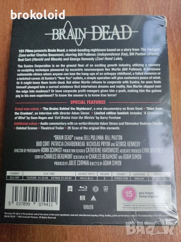 Филми на ужасите - Brain Dead, Society, Day of The Dead, Orphanage - blu ray лот, снимка 2 - Blu-Ray филми - 54227605