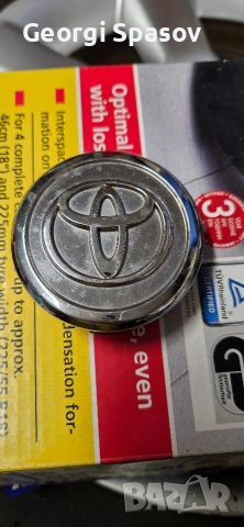 Алуминиеви джанти с гуми за Тойота Корола версо, снимка 18 - Гуми и джанти - 54051235