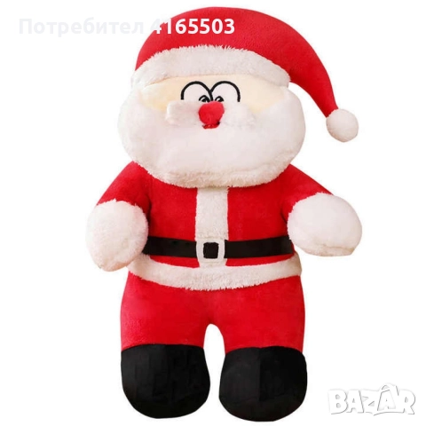 Плюшена играчка Дядо Коледа – 35 см