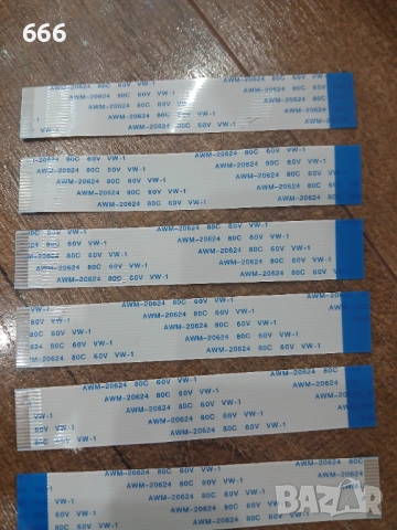 10 броя Лентови кабели, снимка 3 - Кабели и адаптери - 53940408