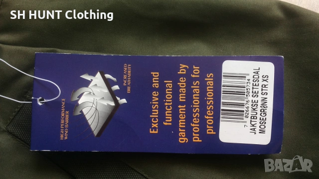 AXXESS OUTDOOR Trouser размер S за лов риболов панталон - 2053, снимка 10 - Екипировка - 53400411