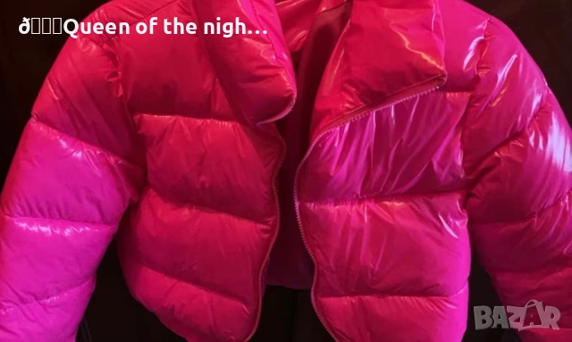 Пухено яке в розов цвят