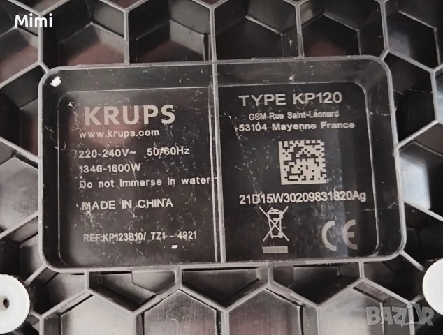 Кафемашина с капсули Krups Dolce Gusto KP120, снимка 8 - Кафемашини - 52963408