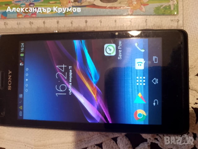 Продавам SONY EXPERIA М мобилен телефон, снимка 4 - Sony - 50496729