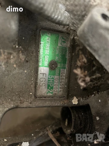 скоростна кутия Audi A8 D2  W12 6.0  Gearbox ZF 5HP-24 FGS 1058020028, снимка 2 - Части - 50421895