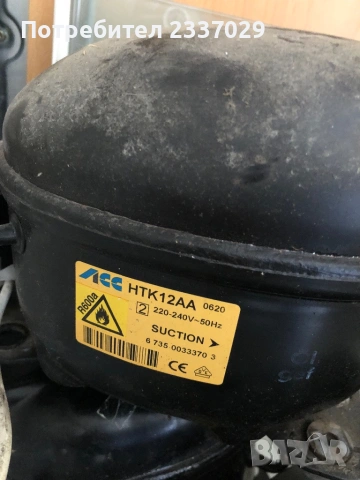 Компресори за хлад.и фризери-5бр-работещи,може с проба на място,за техници и прекупвачи