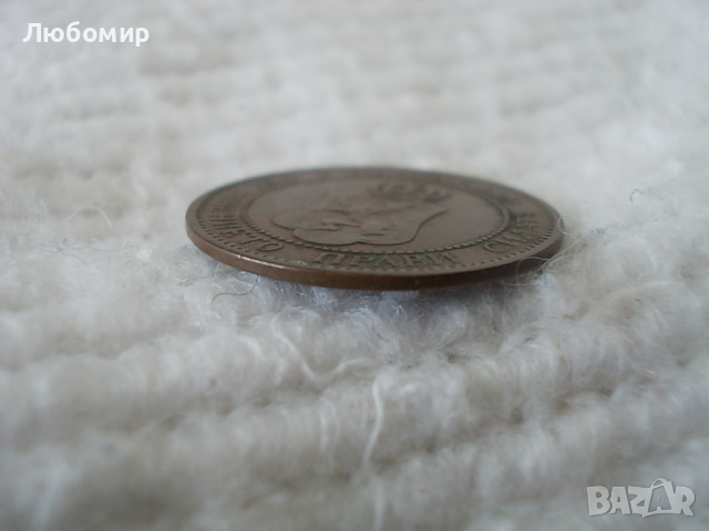 Стара монета 2 стотинки 1901 г., снимка 3 - Нумизматика и бонистика - 45007966