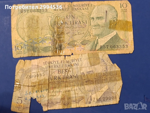 Банкноти от различни държави , снимка 7 - Нумизматика и бонистика - 54136607