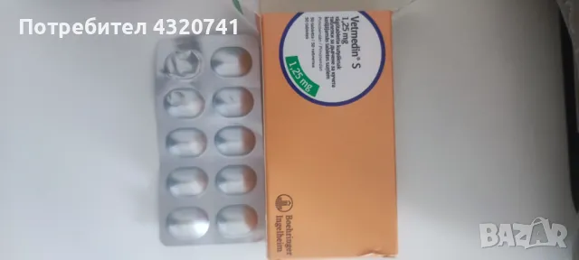 Vetmedin S 1.25 mg, снимка 1