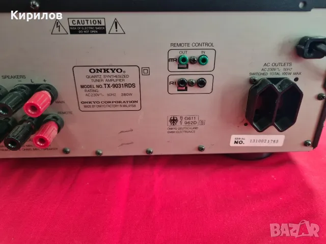 Ресийвър Onkyo TX-9031RDS!, снимка 9 - Ресийвъри, усилватели, смесителни пултове - 47330488