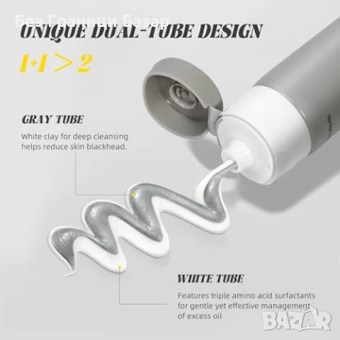 Нов Двоен Почистващ Гел VGO за Лице Черни Точки Грим Жени Кожа Красота, снимка 2 - Козметика за лице - 51136111