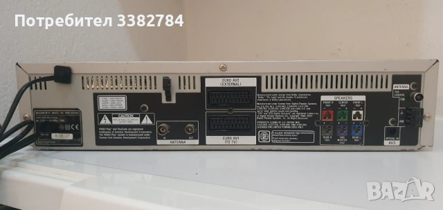 SONY DVD.VCR receiver DAV-D150G, снимка 3 - Плейъри, домашно кино, прожектори - 53838259