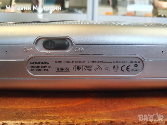 Радио Grundig Music Boy 51  В отлично техническо и визуално състояние., снимка 11 - Радиокасетофони, транзистори - 46309139