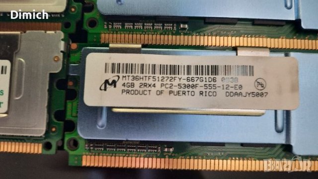 Рам DDR2 4GB 667mhz за сървър, снимка 1 - RAM памет - 46127242