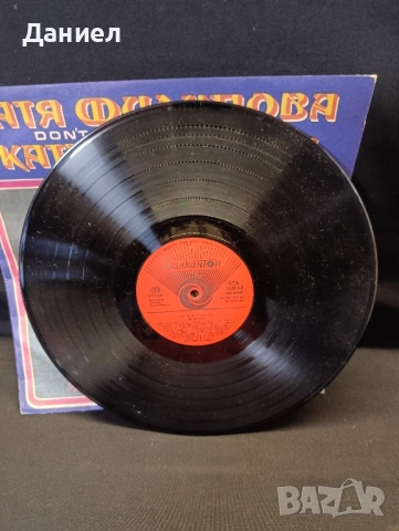 Грамофонна плоча Катя Филипова , снимка 3 - Грамофонни плочи - 52093201